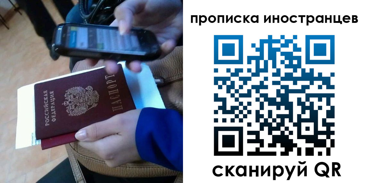временная регистрация поиск в Нижегородской области